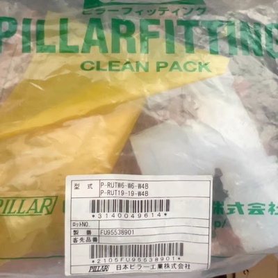 日本PILLAR皮拉PFA接头变径三通