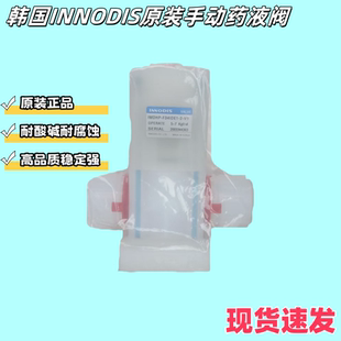 韩国INNODIS一诺迪斯IMDHP V1气动阀手动隔膜阀 F34IDE1
