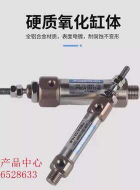 原装正品小金井不旋转单动气缸PBTAL16X5/10/15/20/25/30/45