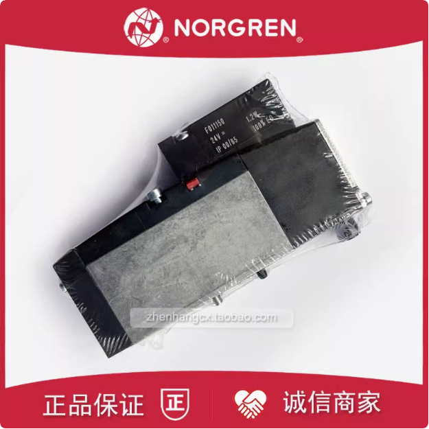 原装正品诺冠NORGREN电磁阀