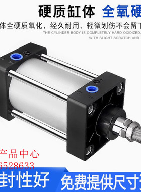 KOGANE小金井标准气缸DDA63X50X75X100X125X150X175X200X250