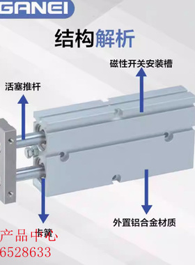 KOGANEI小金井双活塞杆气缸T-TBDA16X10X20X30X40X50X60X70