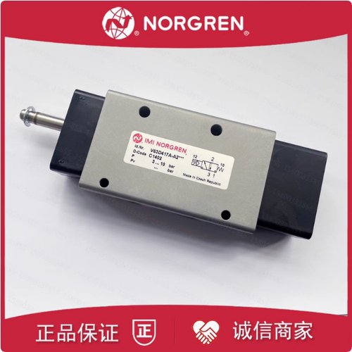 诺冠IMINORGREN电磁阀