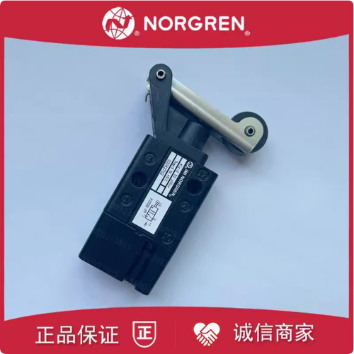 原装正品NORGREN机械阀