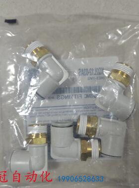 SMC气管快速接头KQ2H06-M5A螺纹直通KQ2S08/04/10/12-M5A/01/02AS