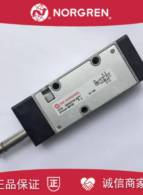 V60A513A-A313J诺冠IMI NORGREN电磁阀A3/A3000/A2/A2000/A213J