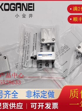 KOGANEI小金井薄型气缸T-CDA/T-CDAS12X5X10X15X20X25X30-B