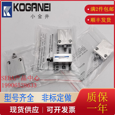 KOGANEI小金井薄型气缸