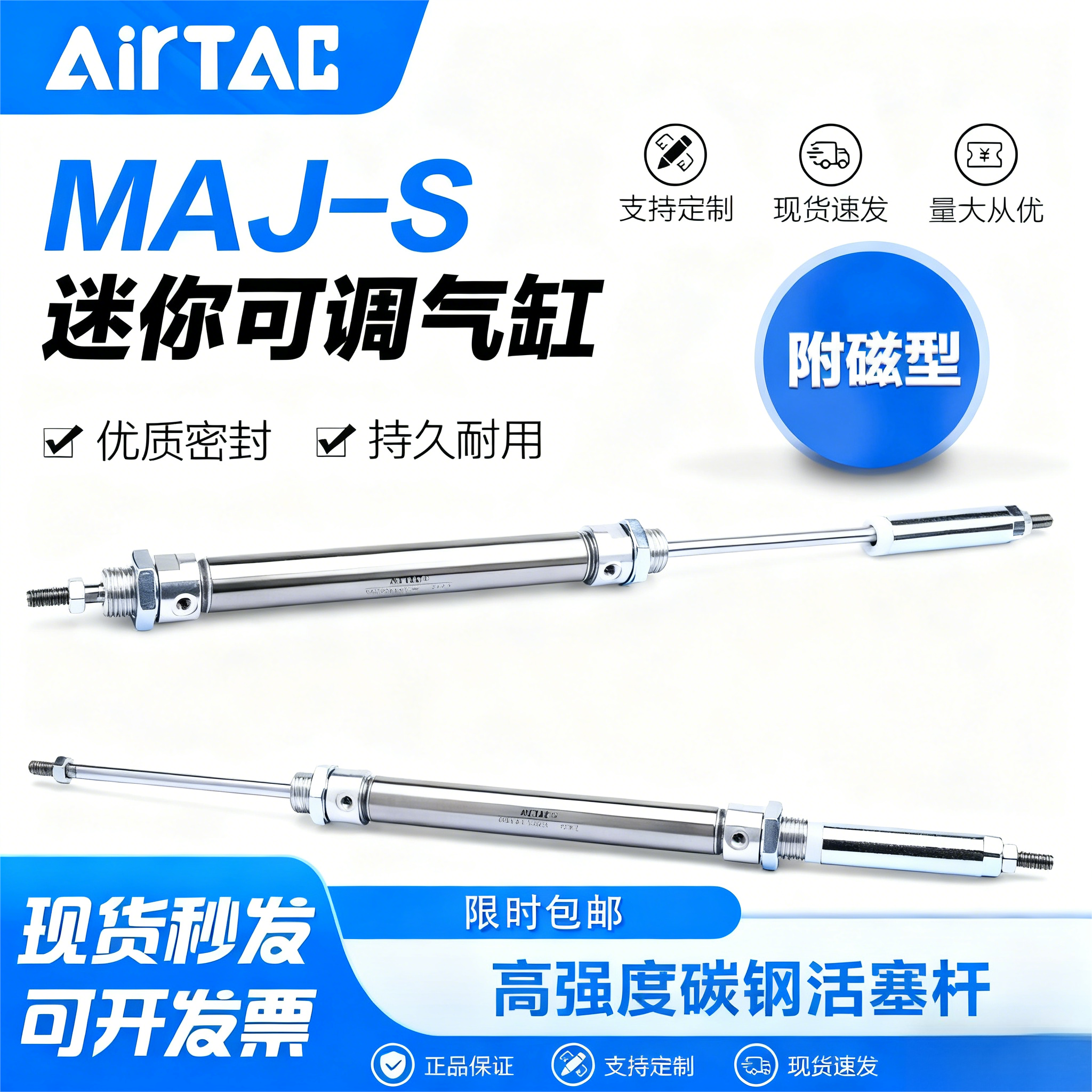 亚德客可调迷你气缸正品免开专票