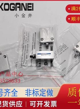 原装正品KOGANEI小金井小型安装气缸MBDAS/MBDA4.5X4X8X10XX15X20