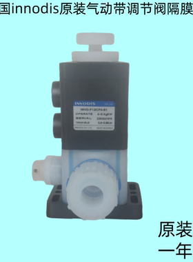 韩国INNODIS一诺迪斯IMVD-F12ICF4-S1气动阀手动隔膜阀PFA阀门