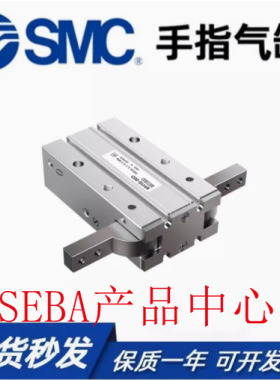 原装正品SMC滑台气缸MXS6/8/12-10/20/30/40/75/100AS/A/B/C