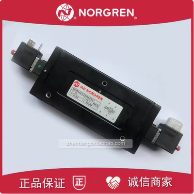 原装正品电磁阀NORGREN诺冠