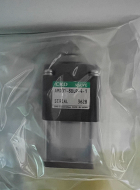 现货日本CKD药液阀AMD01-8BUP-4-1系列气动PFA材质耐腐蚀隔膜阀门