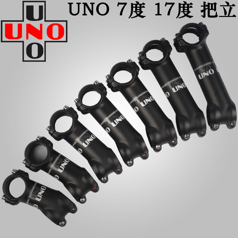 正品台湾金享宜立 UNO超轻公路车 山地车自行车+-17度 把立 立管
