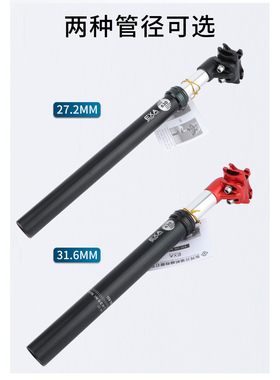 KS EXA避震座管山地自行车油压减震坐杆350MM折叠代架车防震弹簧