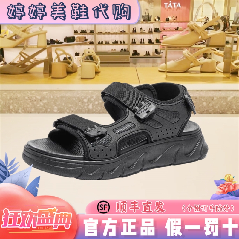 森达运动凉鞋男鞋夏新款商场同款