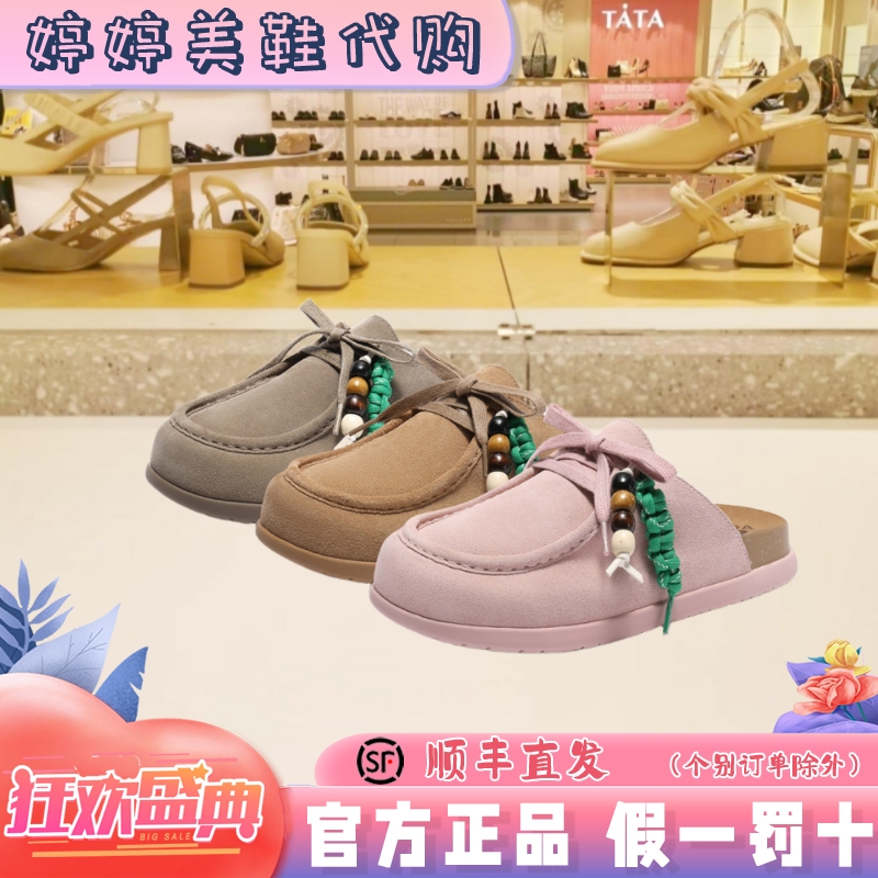 森达勃肯半拖鞋女款2025夏新款