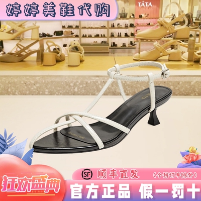 百思图夏季新款女鞋时尚气质