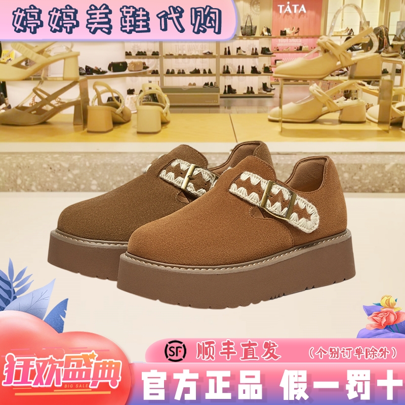 百思图25春新松糕厚底勃肯鞋女鞋