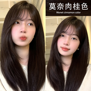 莫奈肉桂染发膏植物天然无刺激免漂冷黑茶色正品纯冷雾黑巧染发剂