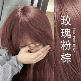 免漂玫瑰粉棕色染发剂自己在家染天然泡泡沫无刺激植物纯膏正品女