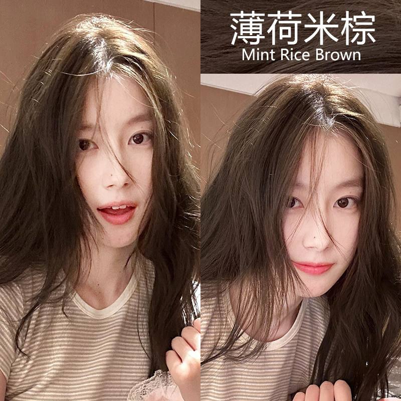 小红书抖音热推的显白发色染发膏