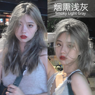 烟熏浅灰雾霾烟灰奶奶铅笔青木灰色染发剂膏2025流行色植物天然纯