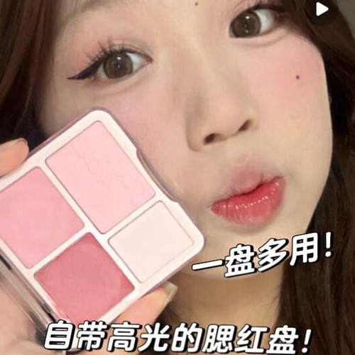 遮瑕收缩膨胀色自带高光的腮红盘