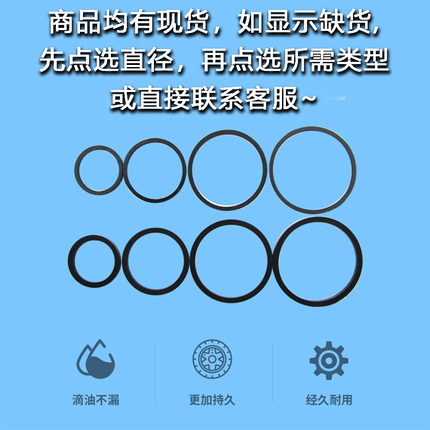 定做高级 摩托车电动车下泵分泵活塞矩形圈密封圈防尘圈
