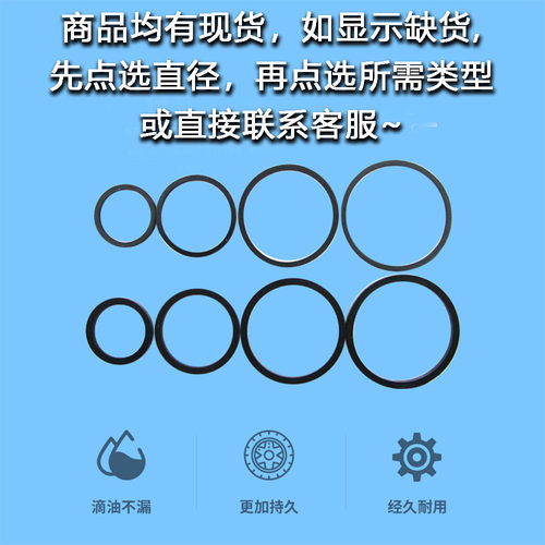 22-45mm矩形圈密封圈防尘分泵