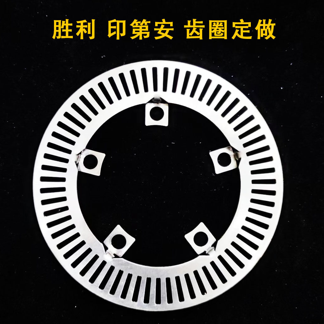 ABS防抱死 齿圈 改装 设计  定做 适用于胜利 印第安等系列,摩托车/装备/配件,刹车片/刹车系统,淘宝优惠券,粉丝福利购,淘宝优惠卷