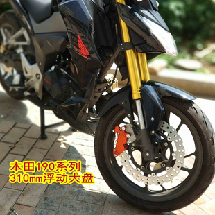 摩托车适用于本田cb190R/F/X系列310mm前刹车盘浮动盘 特价