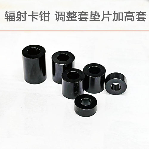 摩托车电动车刹车泵辐射卡钳加高铝合金套增高套转接码加长套衬套