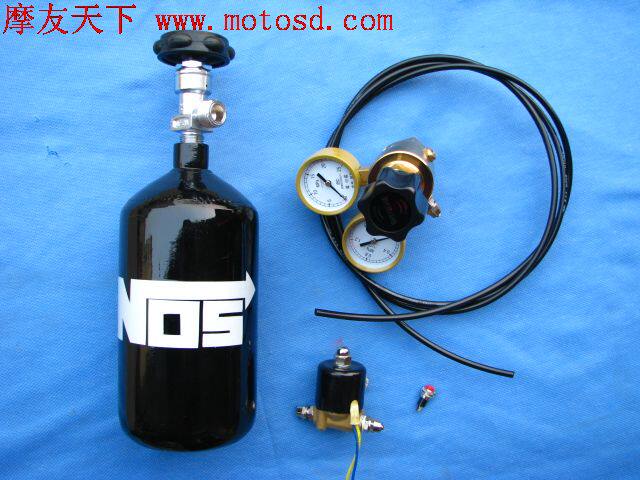 汽车 摩托车 氮气加速 配件