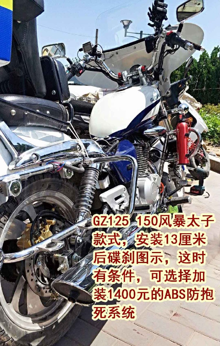 摩托车适用于钱江 悦酷 gn gz gs en风暴太子改装后碟刹 凯凌泵