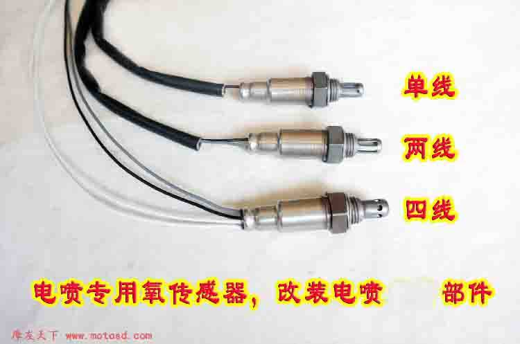 摩托车电喷专用氧传感器，各种款式改装