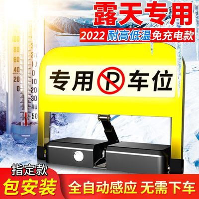 2021冬季全新型上市主打耐低温