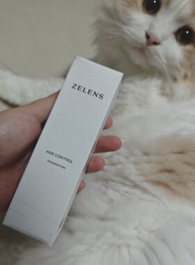 带防伪码zelens粉底液age钻石养肤保湿混油皮干皮亲妈zenlens