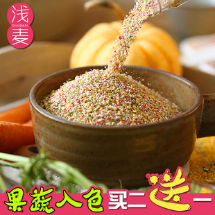 果蔬混合颗粒面粒粒面儿童面条面片宝宝蝴蝶面无添加剂非婴儿辅食