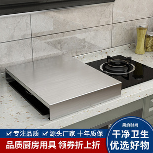 不锈钢厨房电磁炉支架灶台置物架家用煤气灶架托燃气灶盖板罩底座