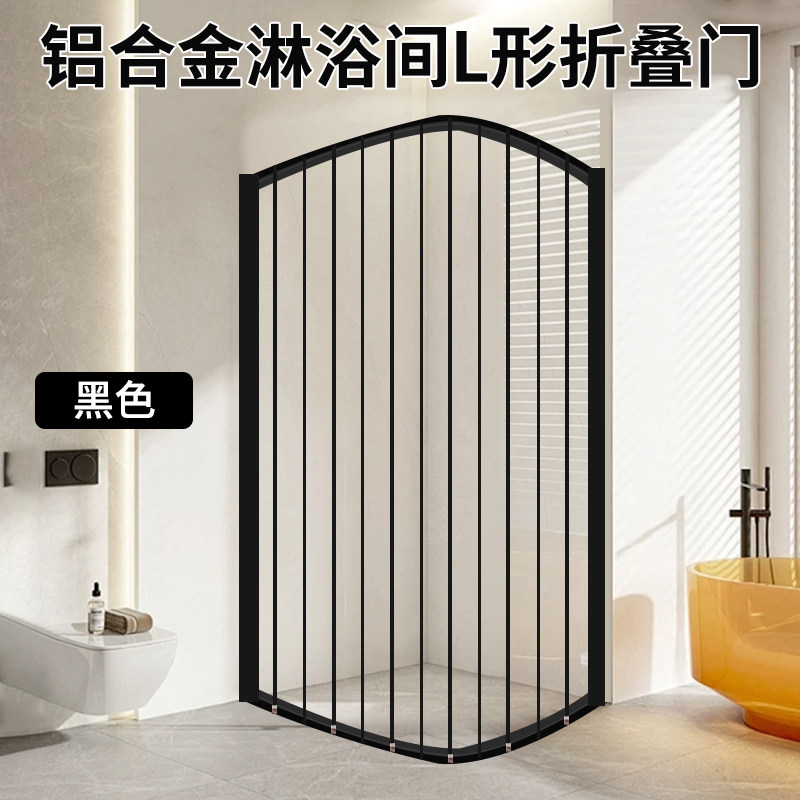 免打孔卫生间透明亚克力洗澡挡水移门折叠淋浴房L形干湿分离浴帘