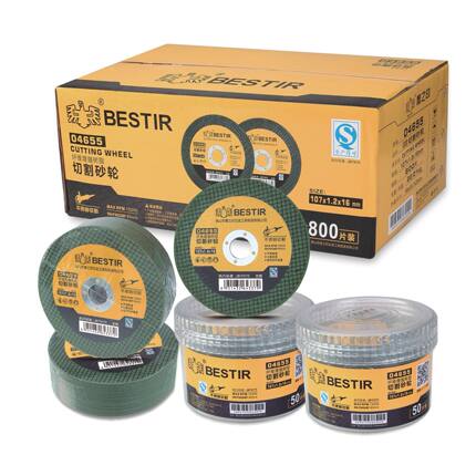 树脂砂轮片角磨机砂轮片金属不锈钢铝合金多功能切割片不锈钢专用