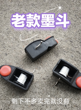 老式手摇墨斗划线器木工打线器黄色墨斗装修划线墨汁塑料墨斗