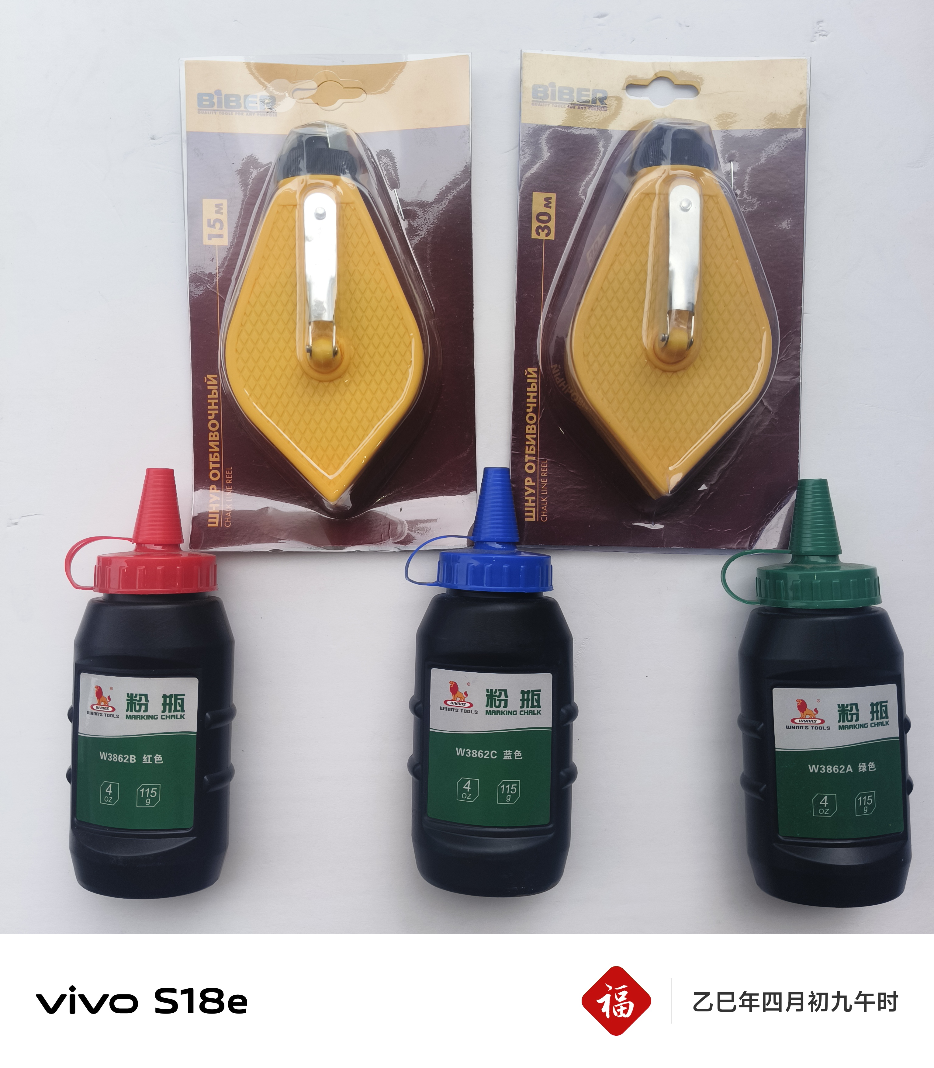 裁缝布匹衣服被子粉盒木工弹线盒划线器粉合塑料粉斗画线盒工具