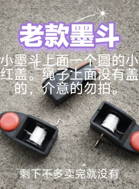 老式手摇墨斗划线器木工打线器黄色墨斗装修划线墨汁塑料墨斗