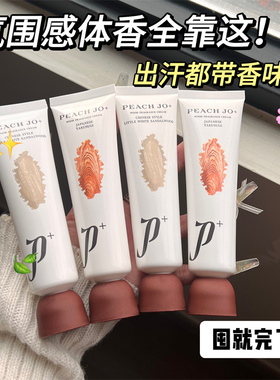 韦雪同款偏爱屋久杉安静小白檀木质调香膏男女士持久留香固体香水