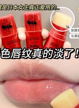 澳洲木瓜膏润唇膏保湿滋润补水女士唇膜学生淡化唇纹去死皮番木瓜