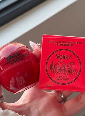 澳洲凡士林番木瓜润肤膏润唇膏保湿滋润补水身体乳护肤防干燥面霜