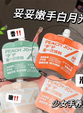 法国荔枝玫瑰雪松柑橘护手霜滋润保湿补水嫩白秋冬防干裂女伴手礼